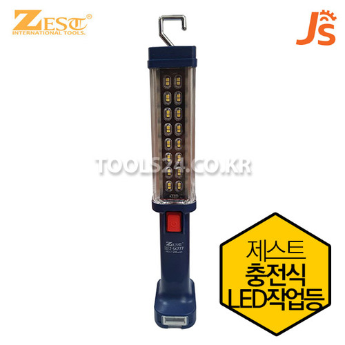 제스트 LED충전식 작업등 Z-SK777