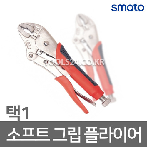 스마토 소프트그립플라이어(고무) 5인치/7인치/10인치