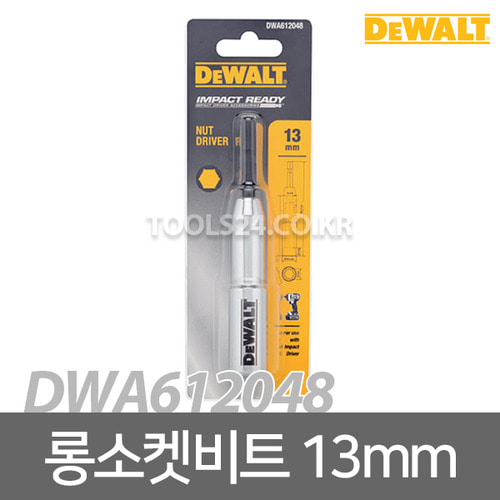 디월트 DWA612048 롱소켓비트 13mm 임팩드라이버 소켓