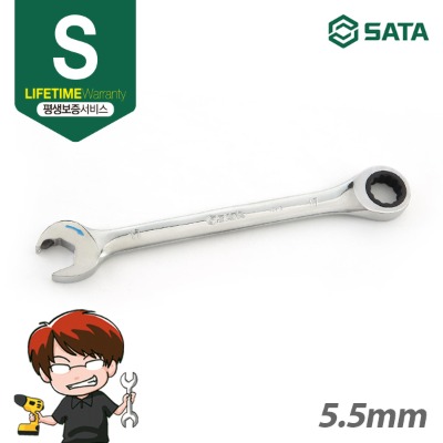 사타 SATA 더블라쳇 기어렌치 5.5mm 43601 양구 렌치