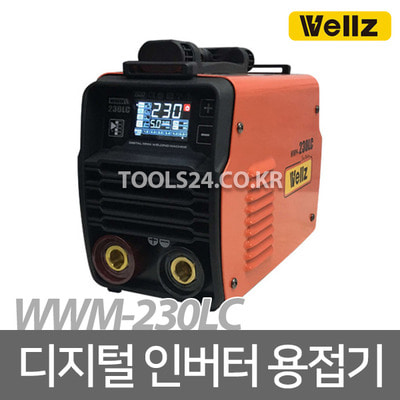 웰즈 Wellz 디지털 모니터 인버터 아크 용접기 WWM-230LC
