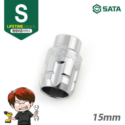 사타 SATA 20MM 관통형 소켓 15mm 19026 수공구 작업공구 관통형소켓
