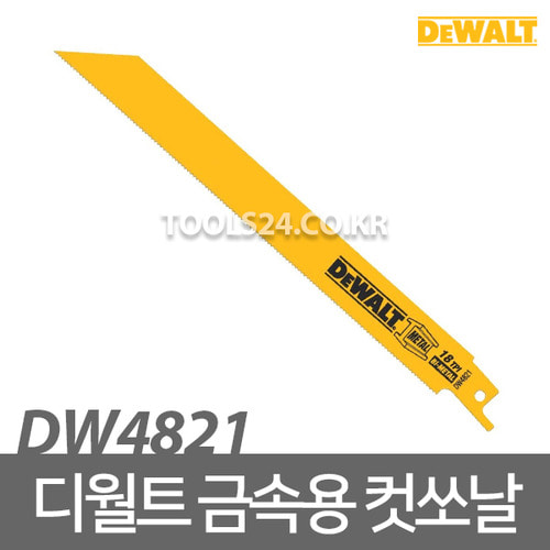 디월트 DW4821 컷쏘날 금속절단 5PCS 주철 두꺼운금속 8인치 컷소날 컷소