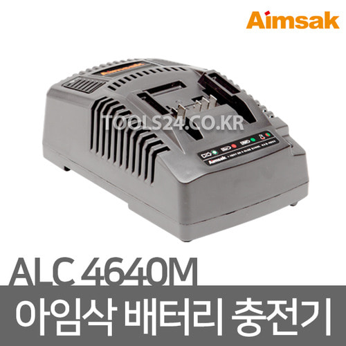 아임삭 슬라이드 배터리 충전기 ALC4640M(14.4V~21.6V)