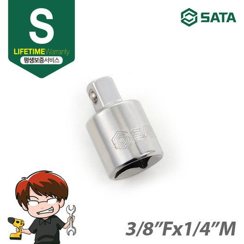 사타 SATA 3/8인치 소켓 어댑터 1/4인치 드릴비트 드릴 임팩트 소켓 아답터 깔깔이 복스대 소켓어댑터 소켓아답터 수공구 복스알어댑터 12913