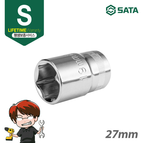 사타 SATA 1/2인치 육각 소켓 27mm 13316 작업공구 수공구 복스알 핸드소켓 육각소켓
