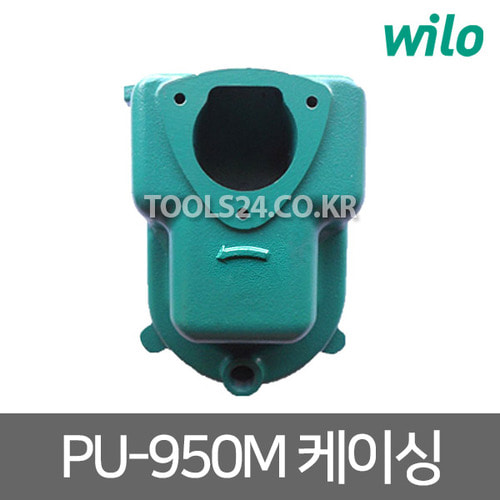 정품 윌로펌프 케이싱 PU-950M 케싱 쳄버 항아리 부품 펌프