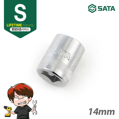 사타 SATA 3/8인치 육각 소켓 14mm 12309 핸드소켓