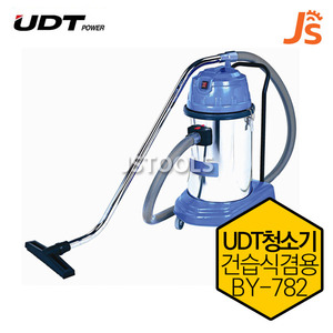 UDT 산업용 진공청소기 건습식 겸용 BY-782 미세먼지필터 30리터