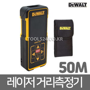 디월트 레이저 거리측정기 50미터 DW0165
