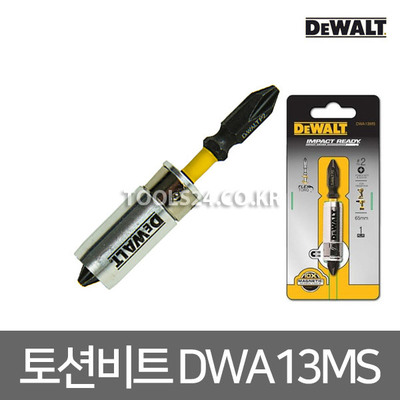 디월트 토션비트 DWA13MS 자화석 강력자화기 65mm