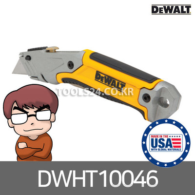 디월트 다용도 칼 DWHT10046 유틸리티 칼 미국 커터