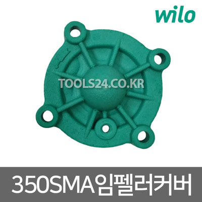 윌로펌프 펌프부속 정품 PW-350SMA 케이싱커버 케싱커버 임펠러 임페라카바 커버 카바