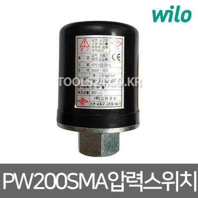 윌로펌프 PW-200SMA 압력스위치 펌프 부속 개폐기 자동펌프