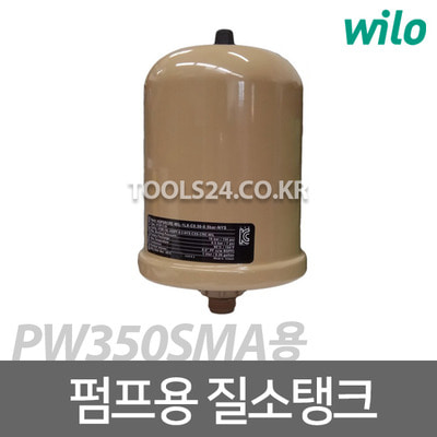 윌로펌프 정품/펌프부속 PW-350SMA 질소탱크 압력탱크