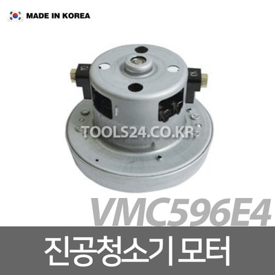 C&amp;M 산업용 진공청소기 가정용 청소기 모터 VMC-596E4