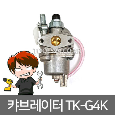제노아 예초기 기화기 캬브레이터 G3402/4302/BK4310FL 일산 정품 TK G4K