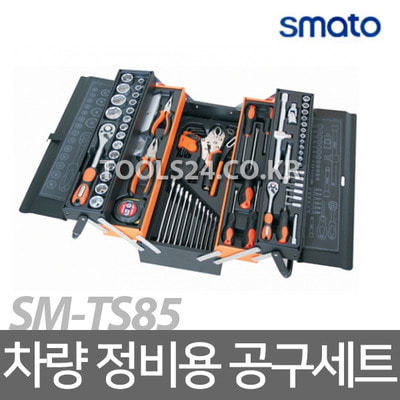 스마토 SMATO 공구세트 툴키트 자동차정비 SM-TS85