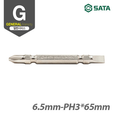 사타 SATA 1/4인치 육각 더블엔드 비트 65MM 5PCS #3 6.5mm