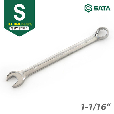 사타 SATA 콤비네이션 렌치 1-1/16인치 스패너 40114