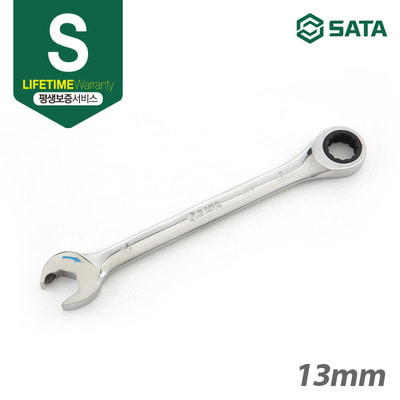 사타 SATA 더블라쳇 기어렌치 13mm 43609 양구 렌치