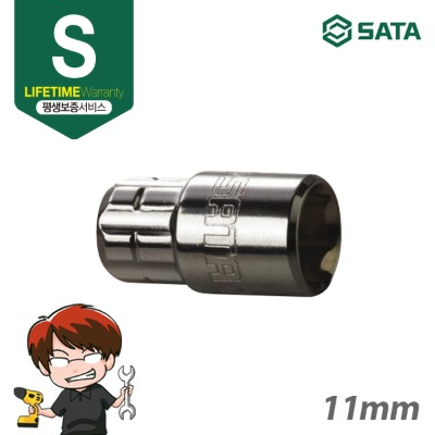 사타 SATA 13MM 관통형 소켓 11mm 19011 수공구 작업공구 관통형소켓