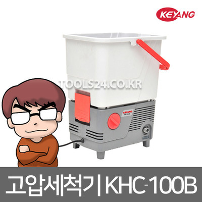 계양전기 KHC-100B 고압세척기 물탱크탑재형