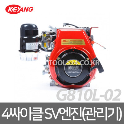 계양엔진 4싸이클 관리기 엔진(연료탱크 미부착 타입)운반차 제초기 장착형 저소음 G810L-02