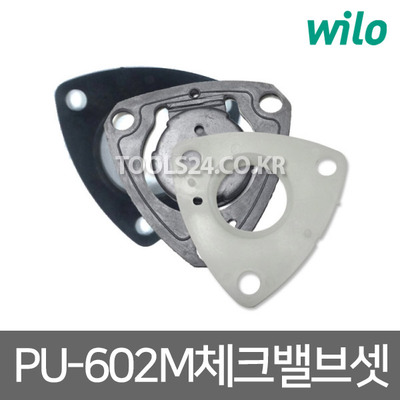 윌로펌프 정품 부속 PU-602M 체크밸브세트 체크밸브 패킹 체크가이드