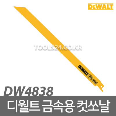 디월트 컷쏘날 DW4838 금속절단 주철 두꺼운금속 5PCS 12인치 컷소 컷소날