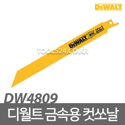 디월트dewalt DW4809 컷쏘날 금속절단 8인치 14TPI 컷소 컷소날 주철 두꺼운 금속 1팩 5pcs
