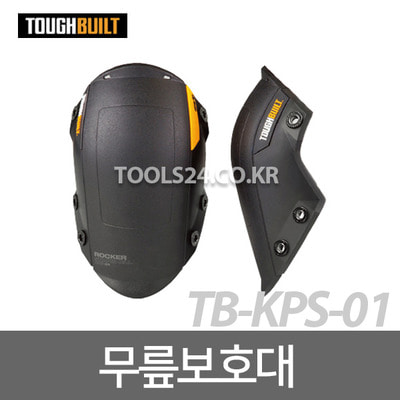 터프빌트 무릎보호대 TB-KPS-01 작업용 안전보호대