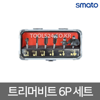 스마토 트리머기 루터비트세트 6pcs 목형가공 SM-TB606