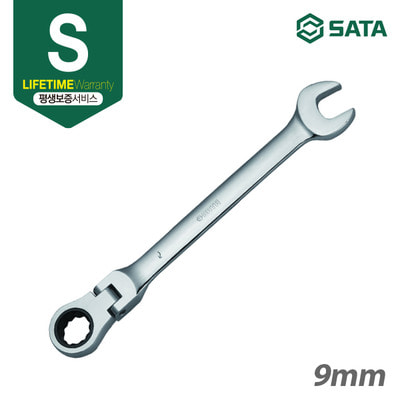 사타 SATA 플렉시블 기어렌치 9mm 46422 스패너 깔깔이 깔패너 기아 렌치 수공구 작업공구