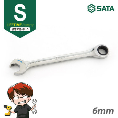 사타 SATA 더블라쳇 기어렌치 6mm 43602 양구 렌치