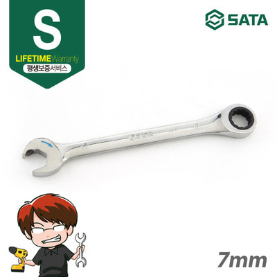 사타 SATA 더블라쳇 기어렌치 7mm 43603 양구 렌치