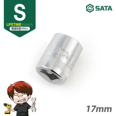 사타 SATA 3/8인치 육각 소켓 17mm 12312 핸드소켓